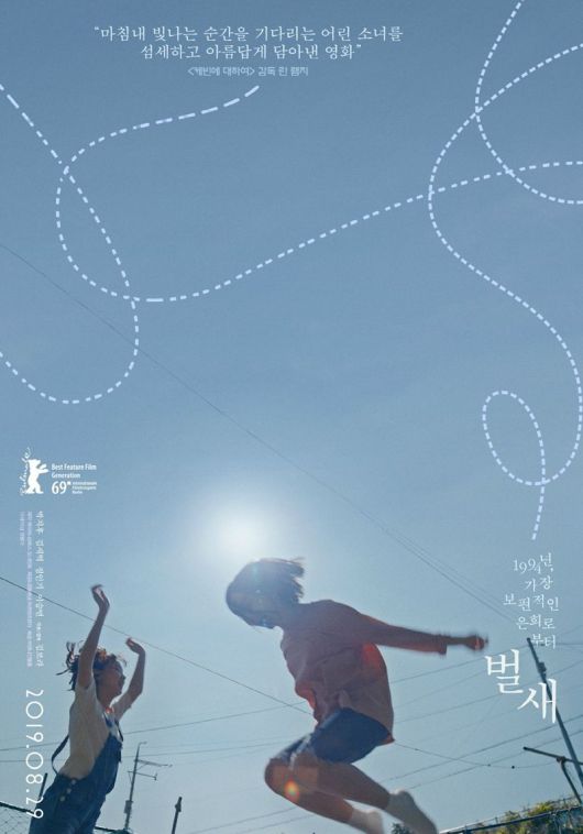 클릭하시면 큰 이미지를 볼 수 있습니다. 노컷뉴스
