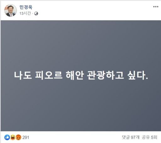 세계일보