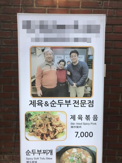 스포츠월드