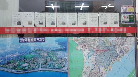 메트로신문사