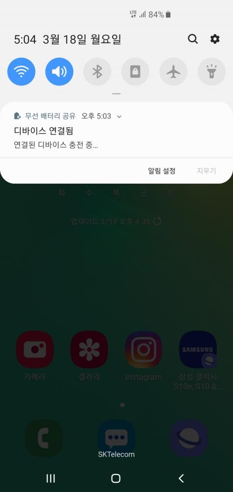 메트로신문사