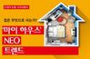 이코노믹리뷰