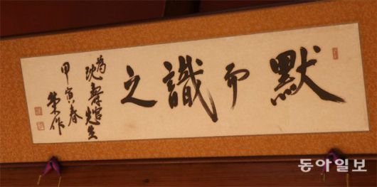 동아일보