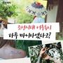 어우동 이미지