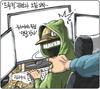 경향신문