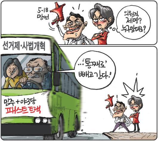 경향신문