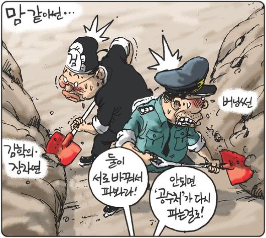 경향신문