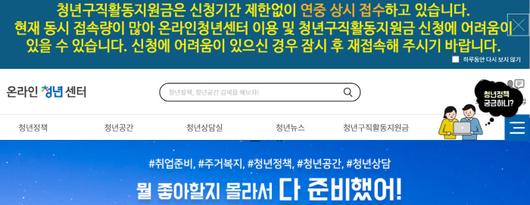 경향신문