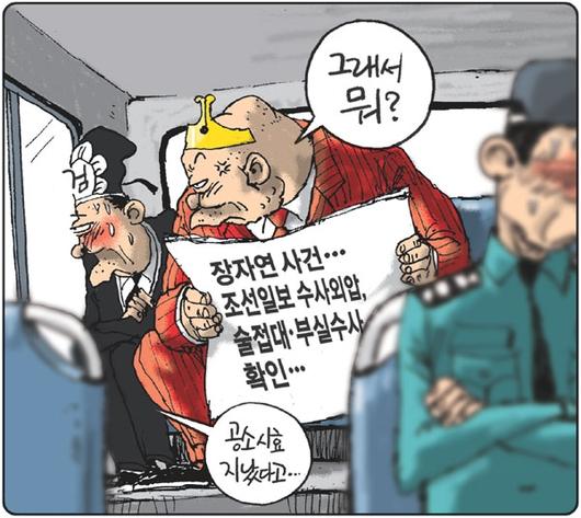 경향신문