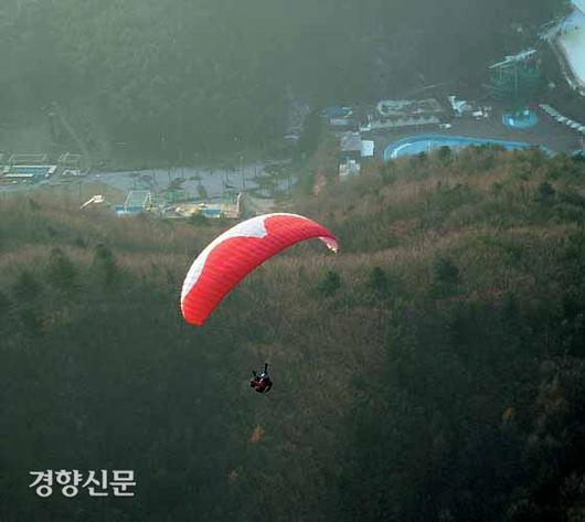 경향신문