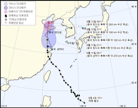 경향신문