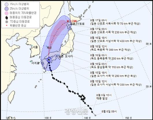 경향신문