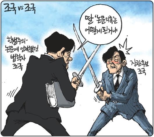 경향신문