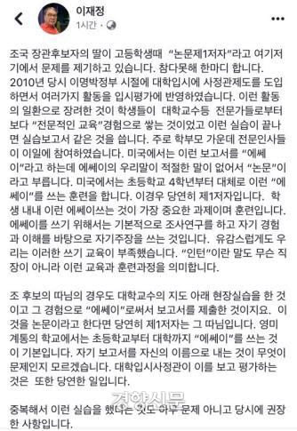 경향신문