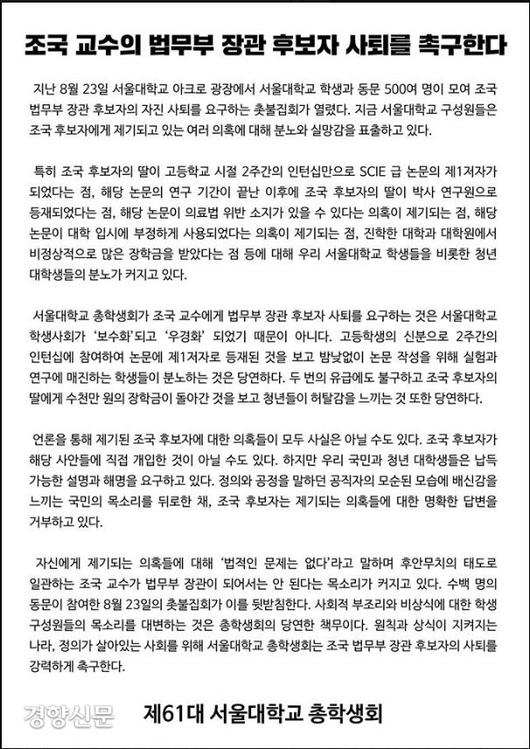 경향신문