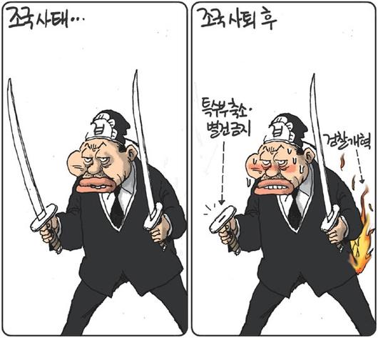 경향신문