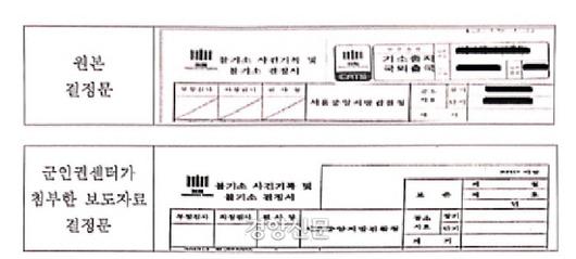 경향신문