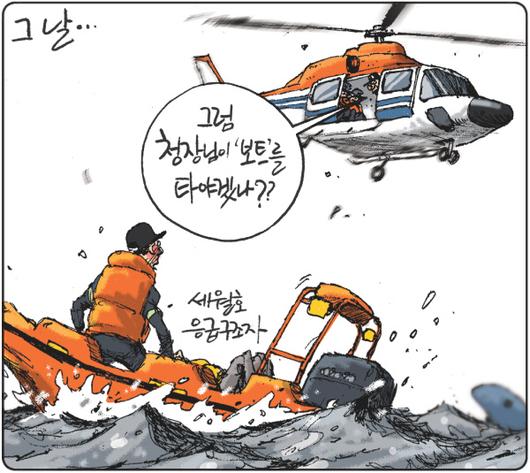 경향신문