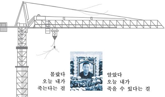 경향신문