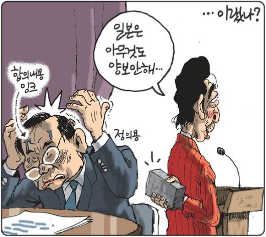 경향신문