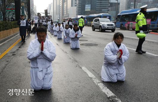 경향신문