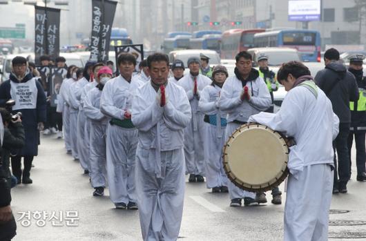 경향신문