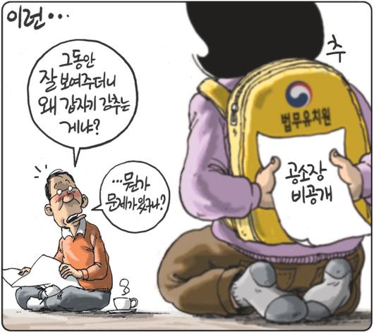 경향신문