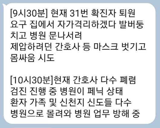 경향신문