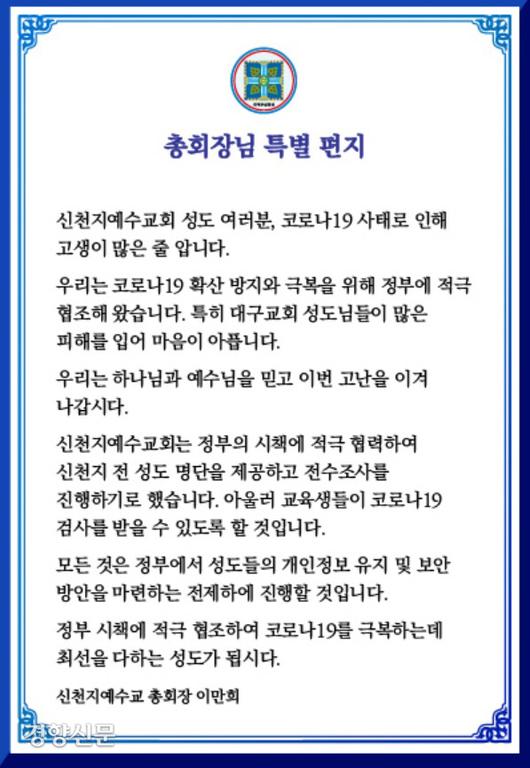 경향신문