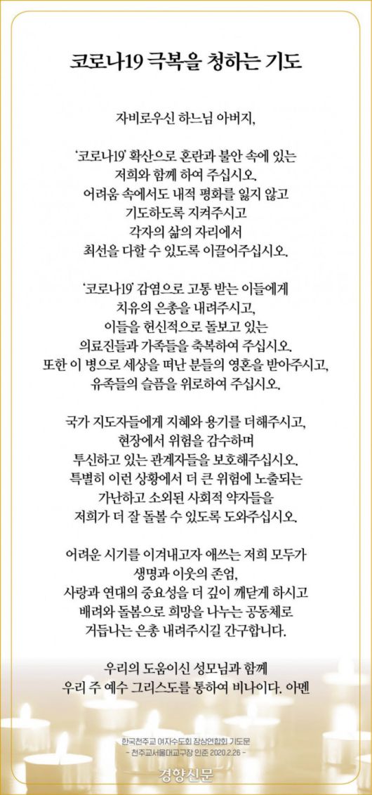 경향신문