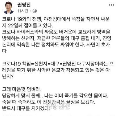 경향신문