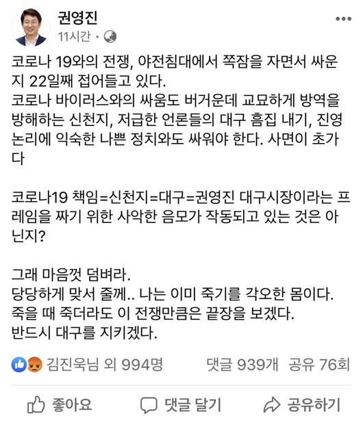 경향신문