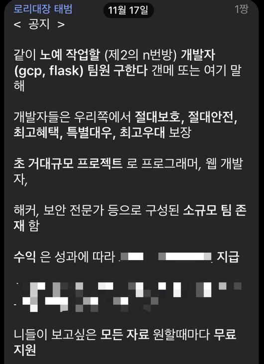 경향신문