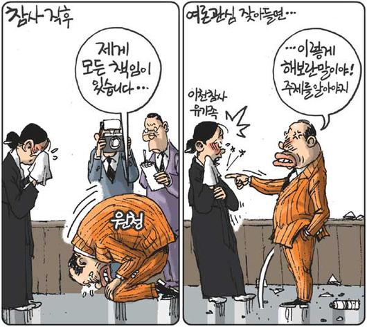 경향신문