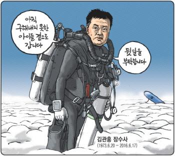 경향신문