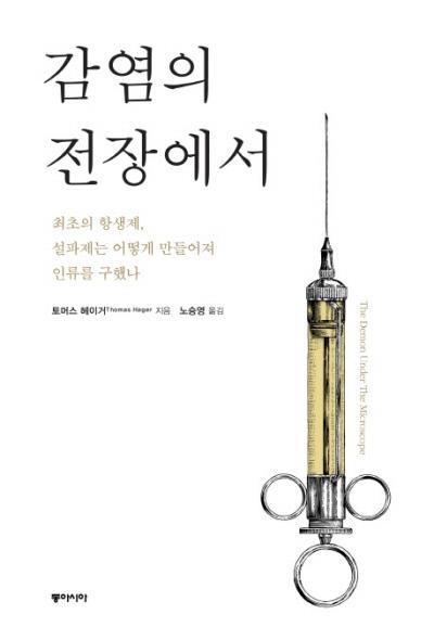 경향신문