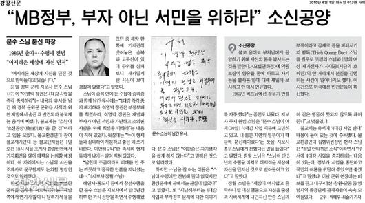 경향신문