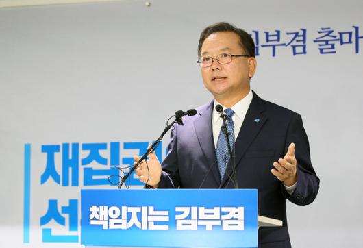 경향신문