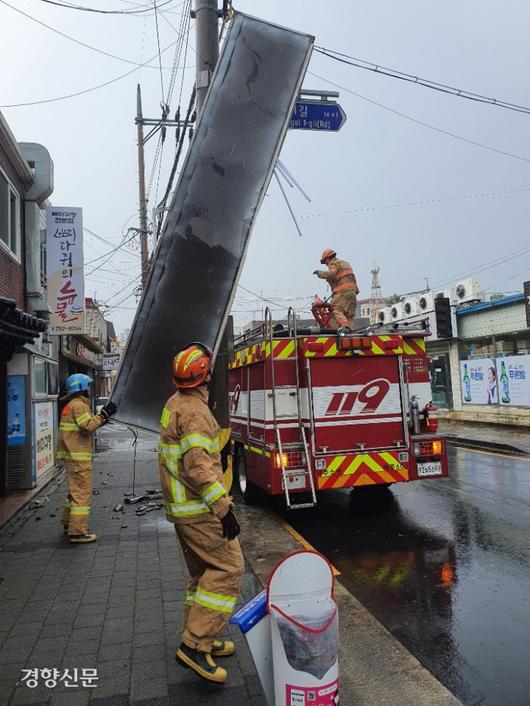 경향신문