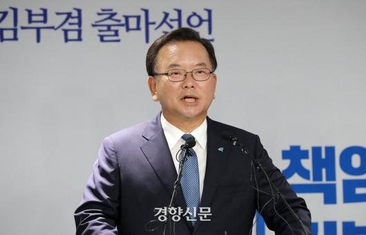 경향신문