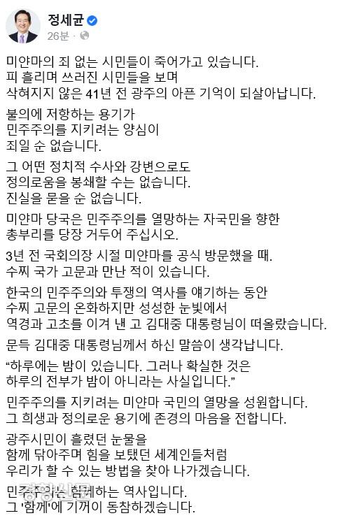 경향신문