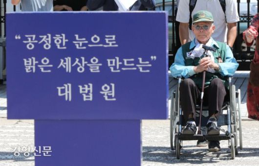 경향신문