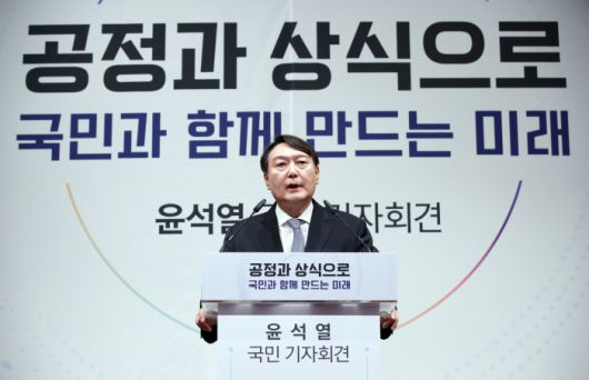 경향신문