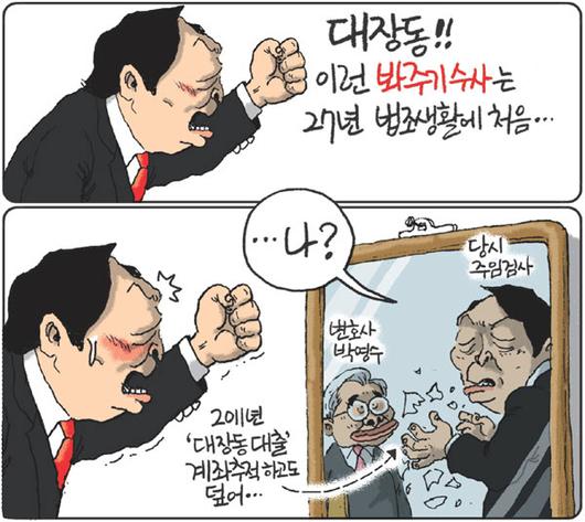 경향신문