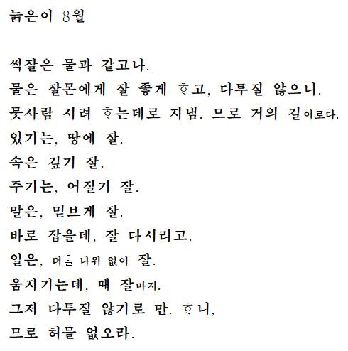 경향신문