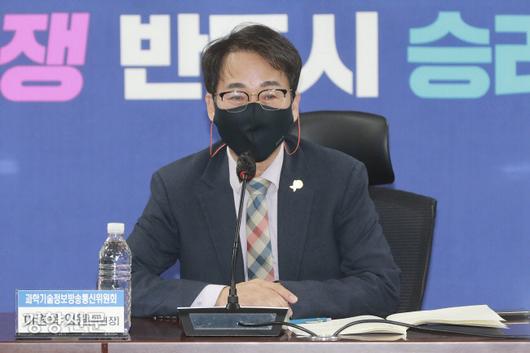 경향신문