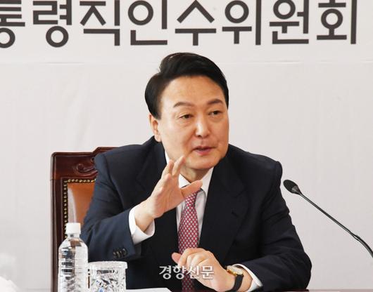 경향신문