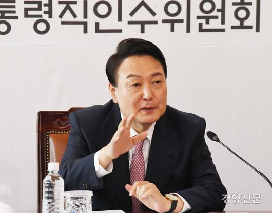 경향신문