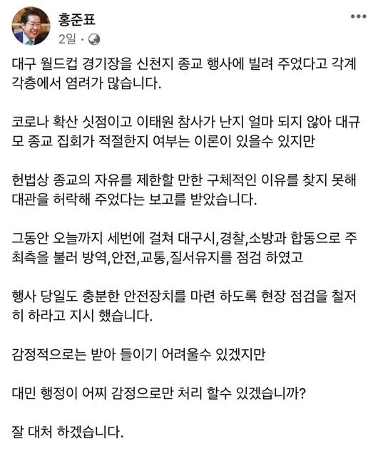 경향신문