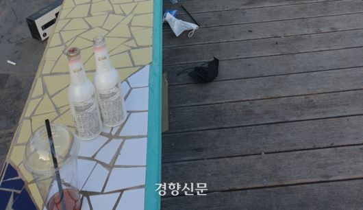 경향신문